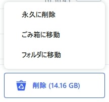 処理の方法