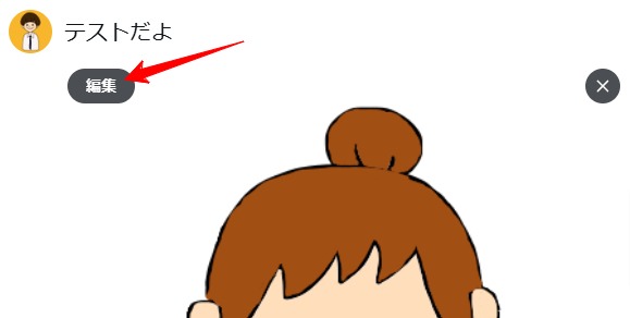 X（旧Twitter）で個別のツイートにだけセンシティブ設定する方法