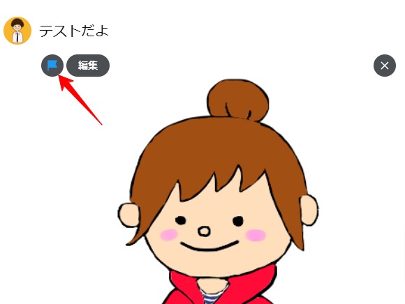 X（旧Twitter）で個別のツイートにだけセンシティブ設定する方法