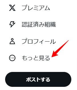 オプション設定