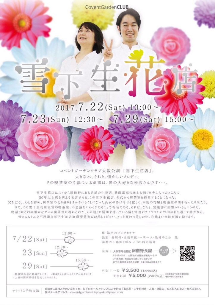 f:id:sunkskpp_ays:20171225144830j:plain f:id:sunkskpp_ays:20171225144830j:plain