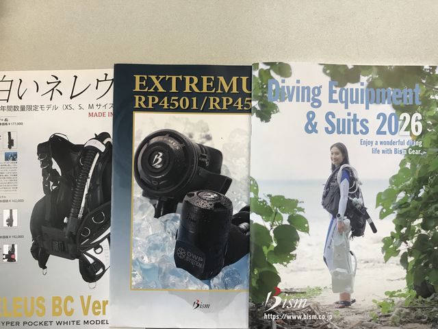 Bismビーイズムカタログ2026