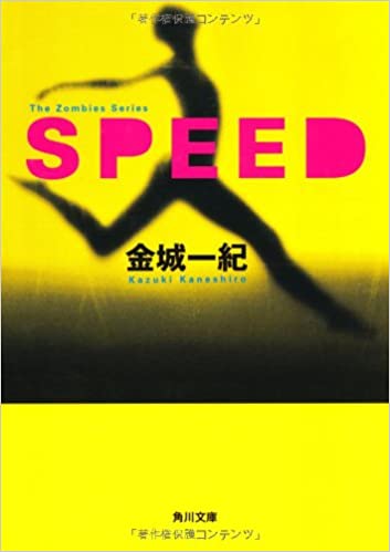 金城一紀とは 読書の人気 最新記事を集めました はてな 金城一紀とは 読書の人気 最新記事を集めました はてな
