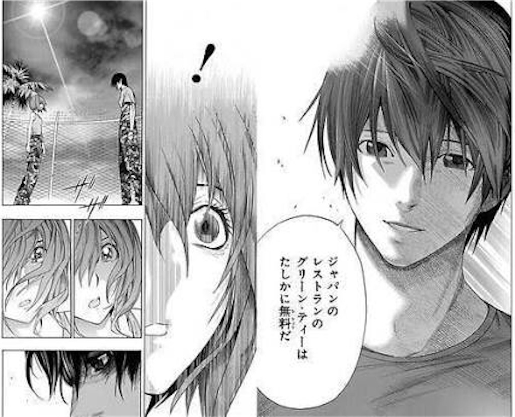 ヤングジャンプ歴代おすすめ漫画 連載中 名作まで トラベロベッロ