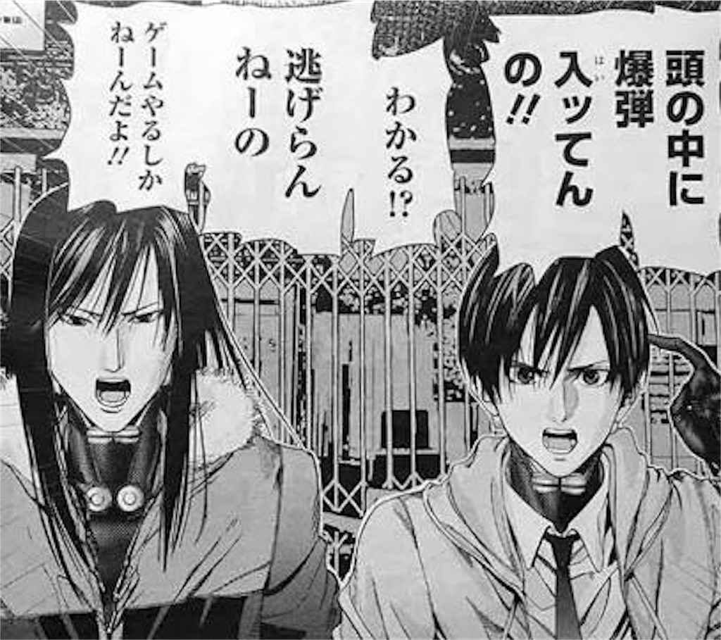 ヤングジャンプ歴代おすすめ漫画 連載中 名作まで トラベロベッロ