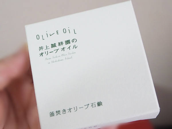 井上誠耕園の小豆島オリーブ|【釜焚きオリーブ石鹸】