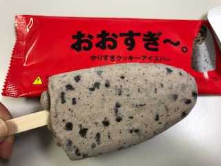 f:id:sunny1031:20190810151318j:plain