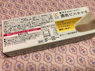 f:id:sunny1031:20191204160649j:plain