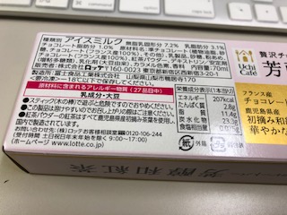 f:id:sunny1031:20191221152438j:plain