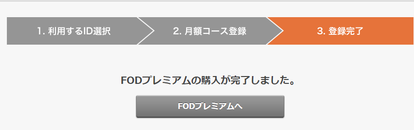 f:id:sunny551:20190228201513p:plain f:id:sunny551:20190228201513p:plain
