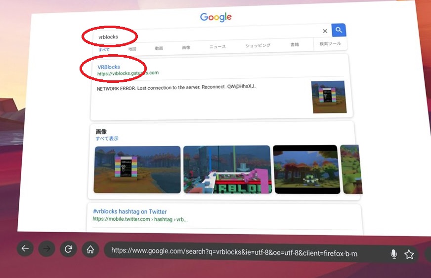 【VR】マイクラ的な世界をノンビリ散歩する箱庭系ゲーム『VRBlocks』～オキュラスクエストでも遊べるよ！ ごらくクエスト