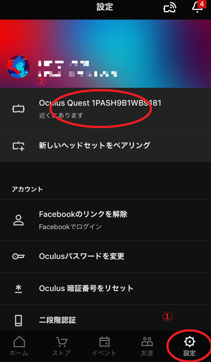  quest 本体　初期化済み　VR I tried to initialize Meta Quest 2. [Reset to factory