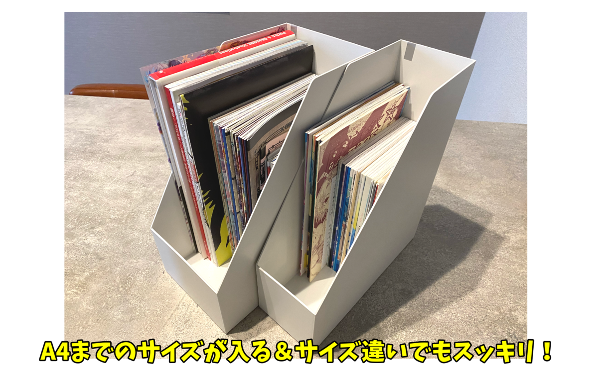 オタクアイテムは隠して収納したい Life 1 Note