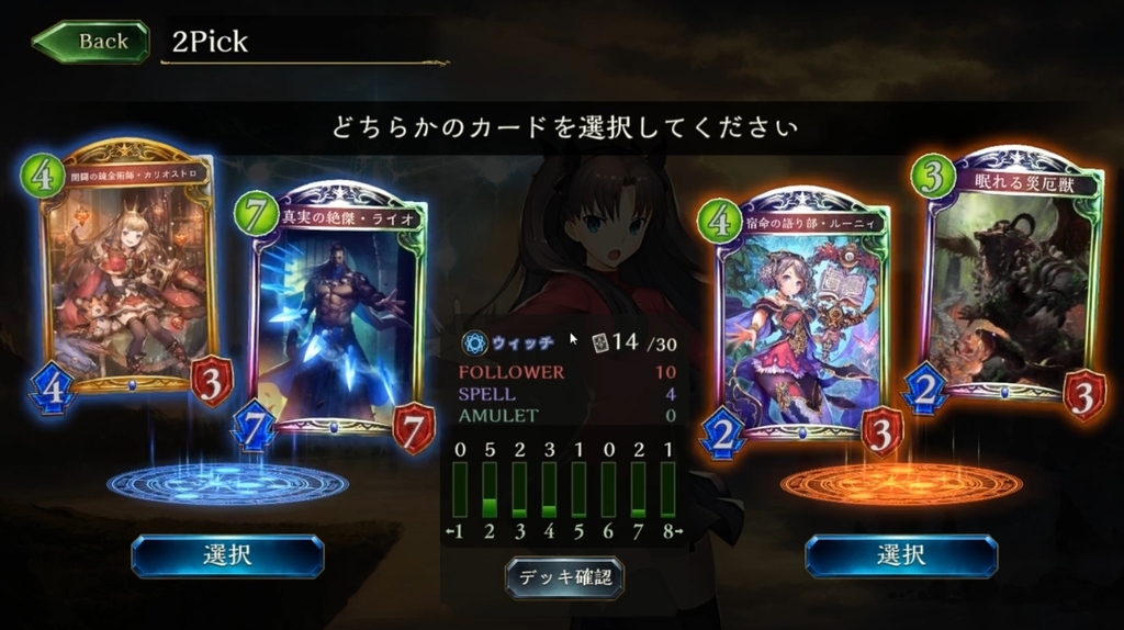 f:id:sunny_shiny:20190218001222j:plain