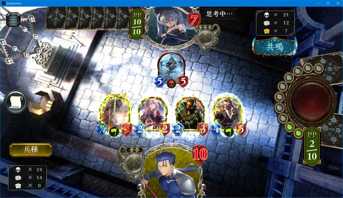 2pick Alt環境 実績解除画像まとめ Shadowverse さに袋