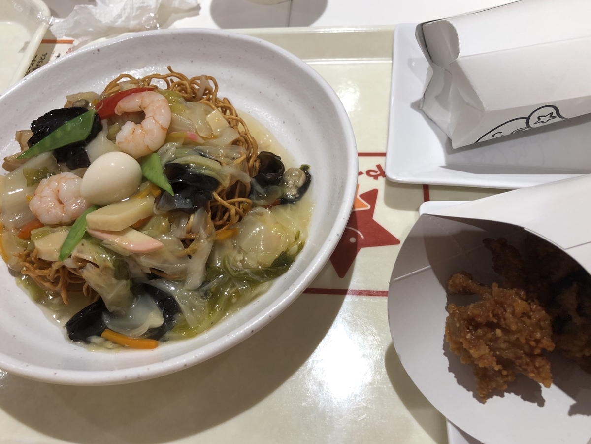 f:id:sunny_shiny:20190718221429j:plain f:id:sunny_shiny:20190718221429j:plain