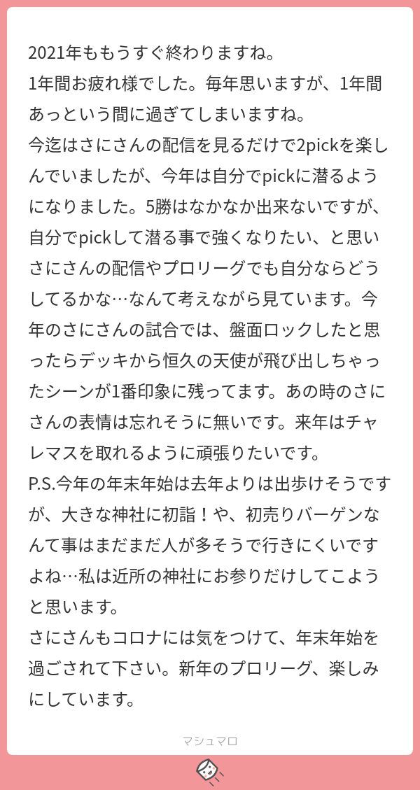 【グルメなクリスタル④】波動を上げて願望を叶える焼きマシュマロB 質問箱返信】溜め込んだマシュマロ全部返す記事 part3【焼きマロ