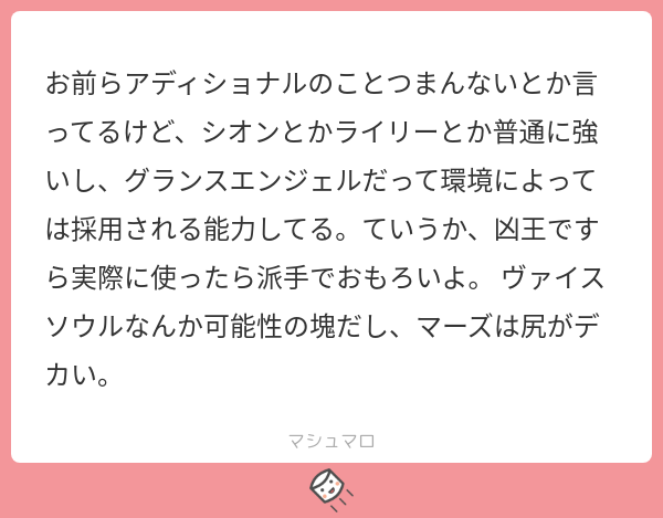 質問箱返信 焼きマシュマロ部 22 06 26 さに袋 質問箱返信 焼きマシュマロ部 22 06 26 さに袋