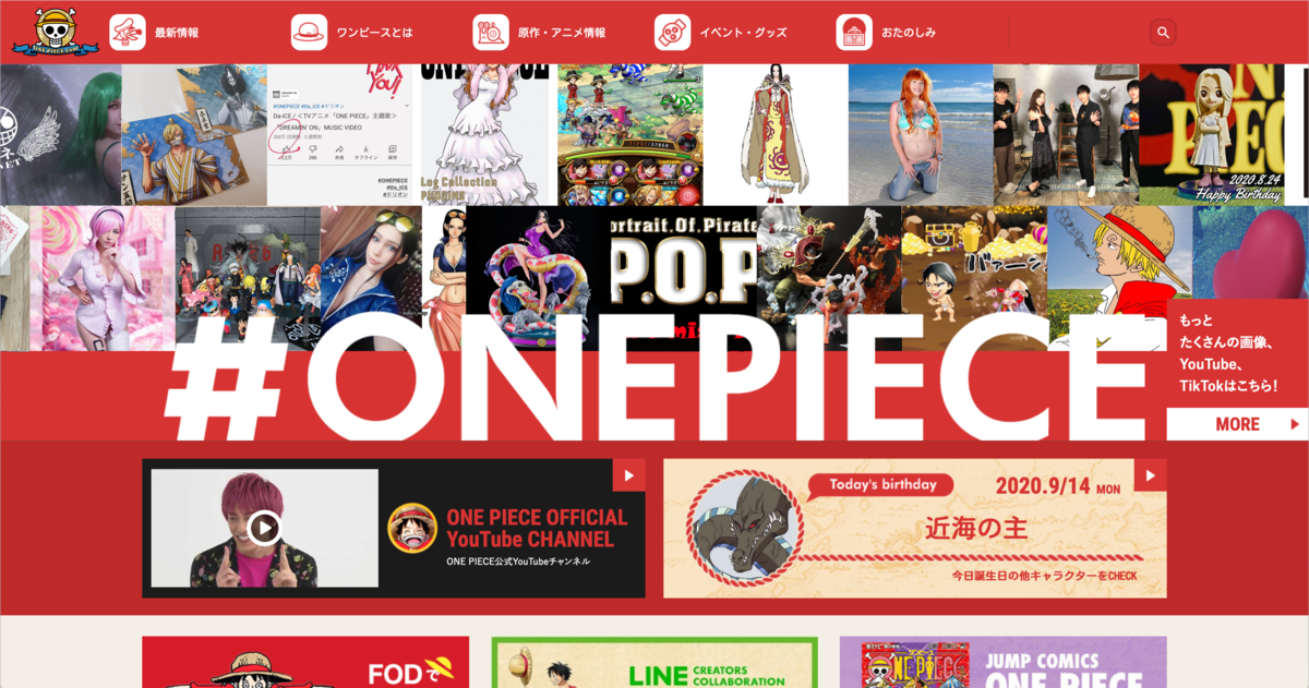 ルフィのパンチは敵を さない 離脱組のone Pieceへの疑問 海辺にただようエトセトラ ルフィのパンチは敵を さない 離脱組のone Pieceへの疑問 海辺にただようエトセトラ