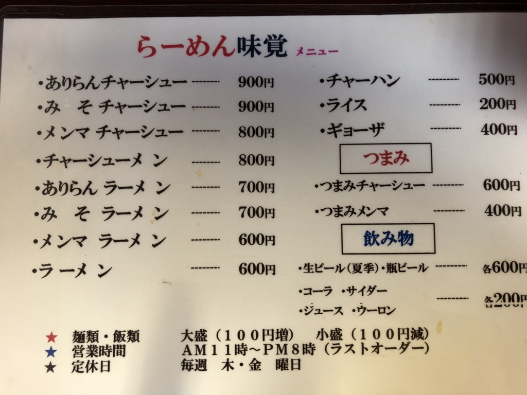 f:id:sunnybusa:20180212122700j:plain f:id:sunnybusa:20180212122700j:plain