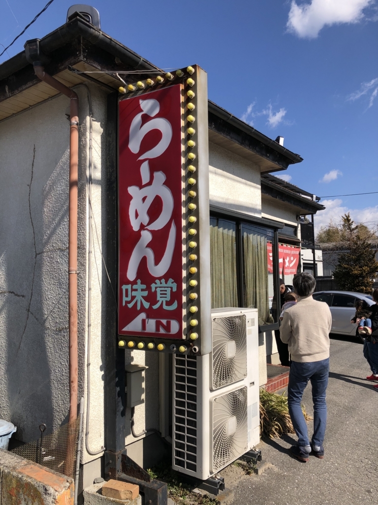 f:id:sunnybusa:20180213203618j:plain f:id:sunnybusa:20180213203618j:plain