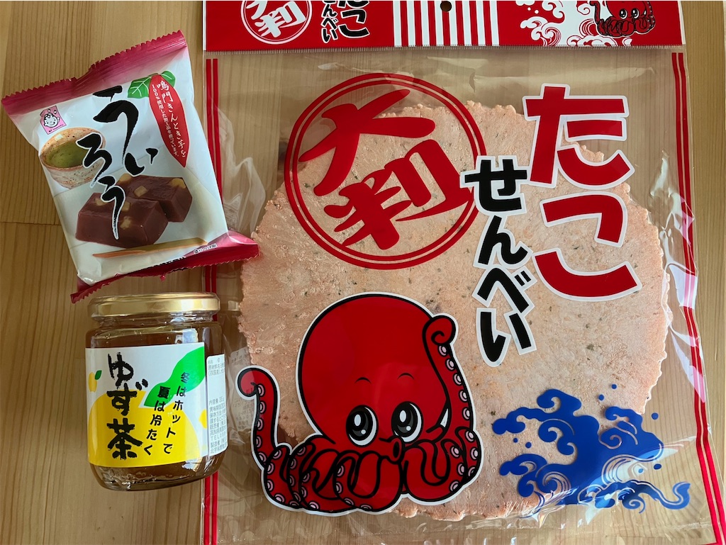 f:id:sunnyflowers:20231205092349j:image