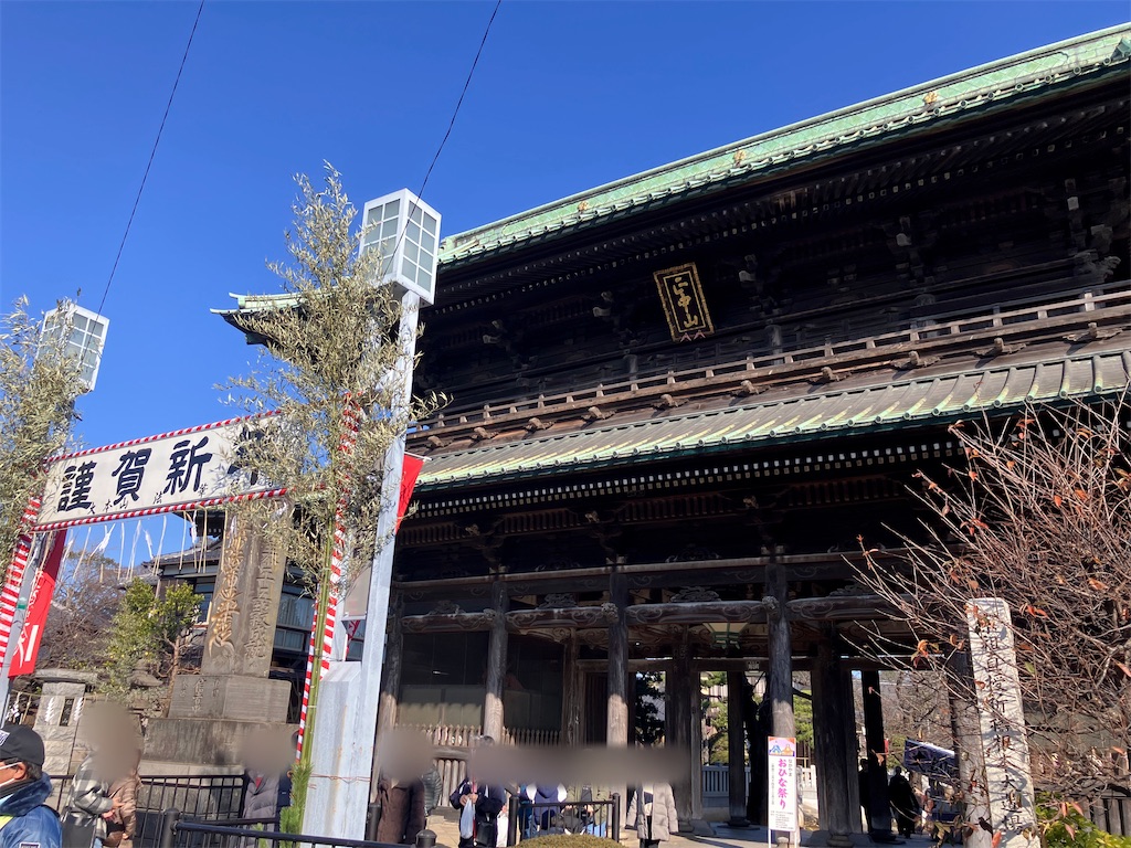 f:id:sunnyflowers:20260103165239j:image