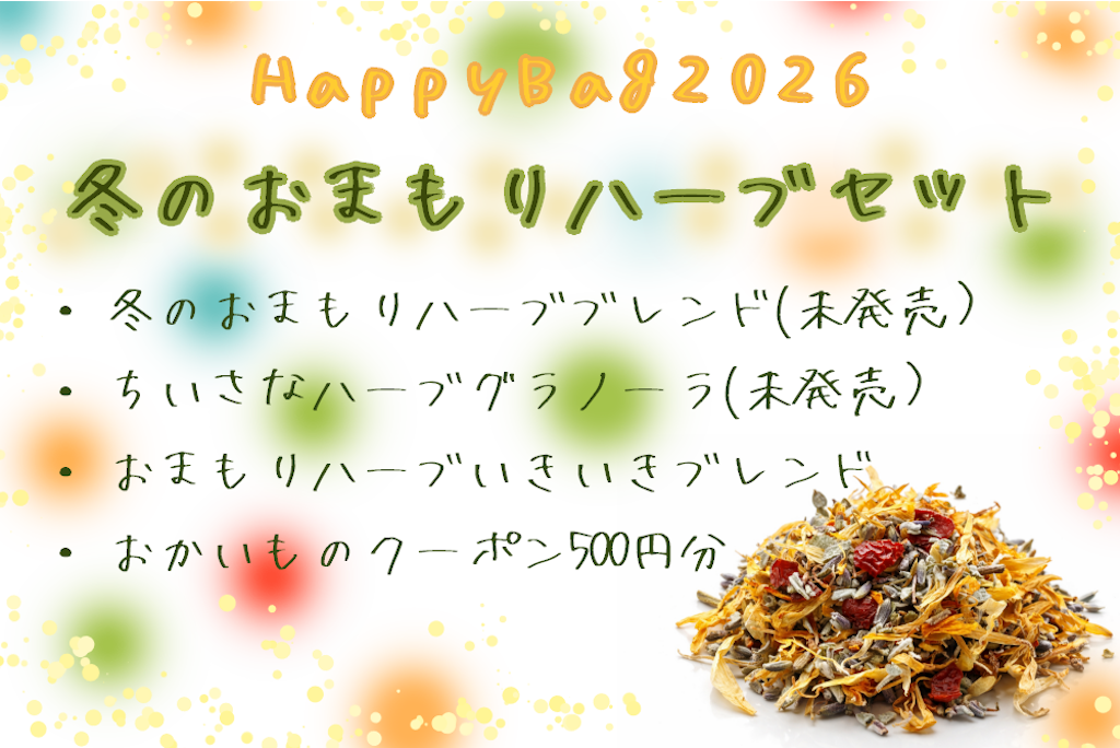 f:id:sunnykitchen:20251227110042p:image f:id:sunnykitchen:20251227110042p:image