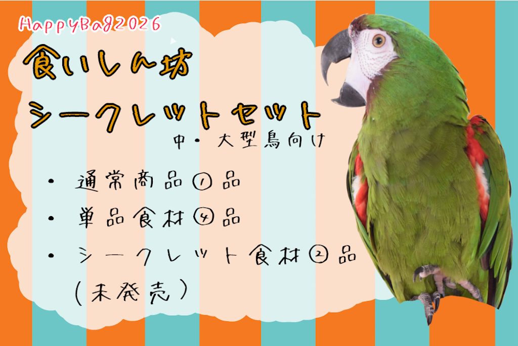 f:id:sunnykitchen:20251227110048p:image f:id:sunnykitchen:20251227110048p:image