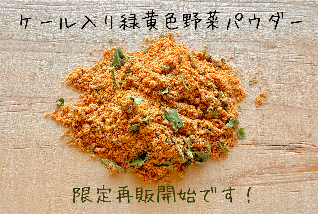 f:id:sunnykitchen:20260224173748p:image f:id:sunnykitchen:20260224173748p:image