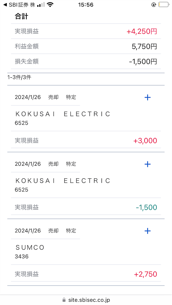 f:id:sunnymako:20240126160131p:image