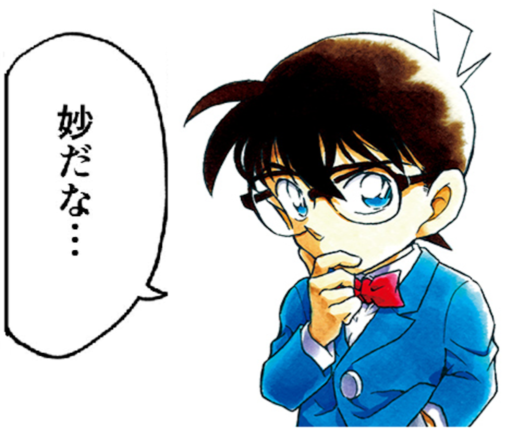 f:id:sunnyrainyevery:20190623230313p:image