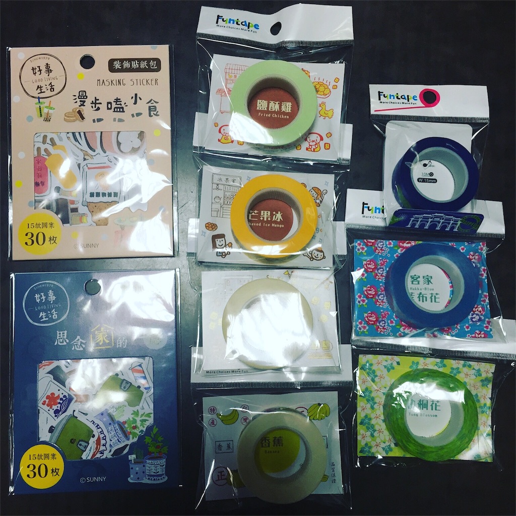 f:id:sunnysfarm:20160205114936j:image f:id:sunnysfarm:20160205114936j:image