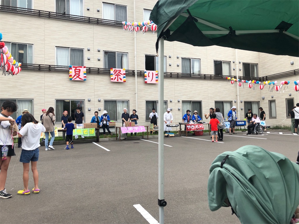 f:id:suno200002000:20190720181148j:image