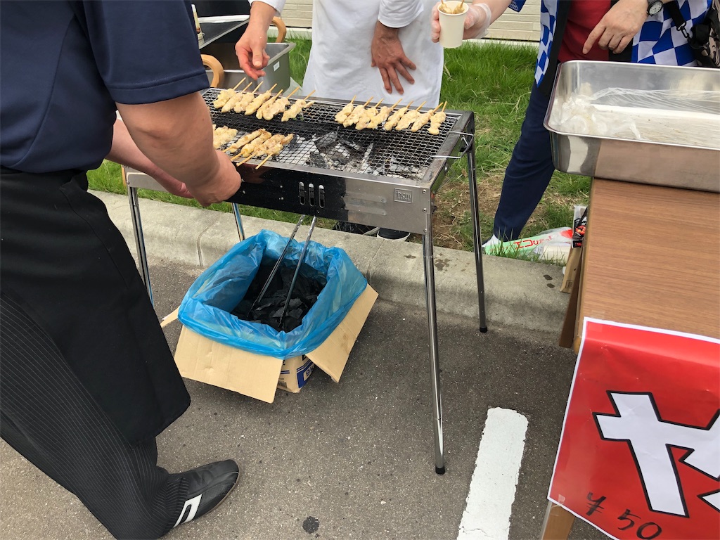 f:id:suno200002000:20190720181214j:image