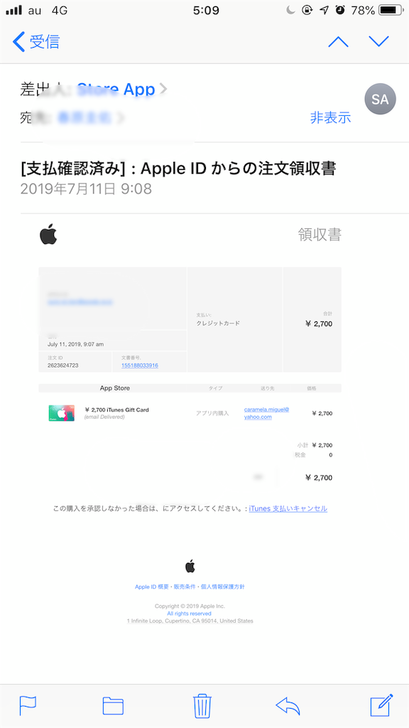 f:id:suno200002000:20190725195632p:image