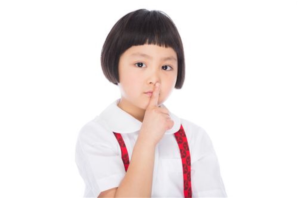 f:id:suno200002000:20190902210048j:image