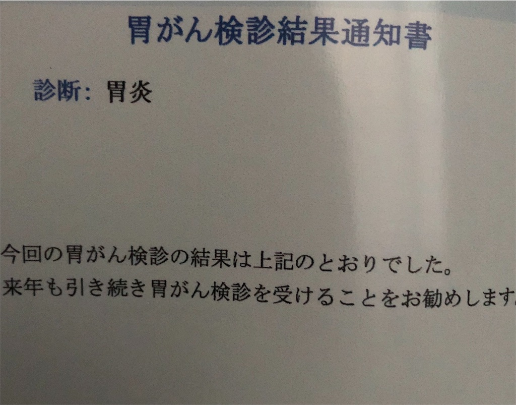 f:id:suno200002000:20190913051715j:image