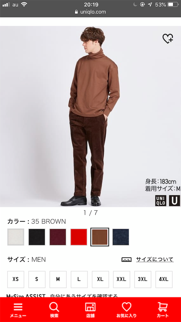 f:id:suno200002000:20190923201946p:image f:id:suno200002000:20190923201946p:image