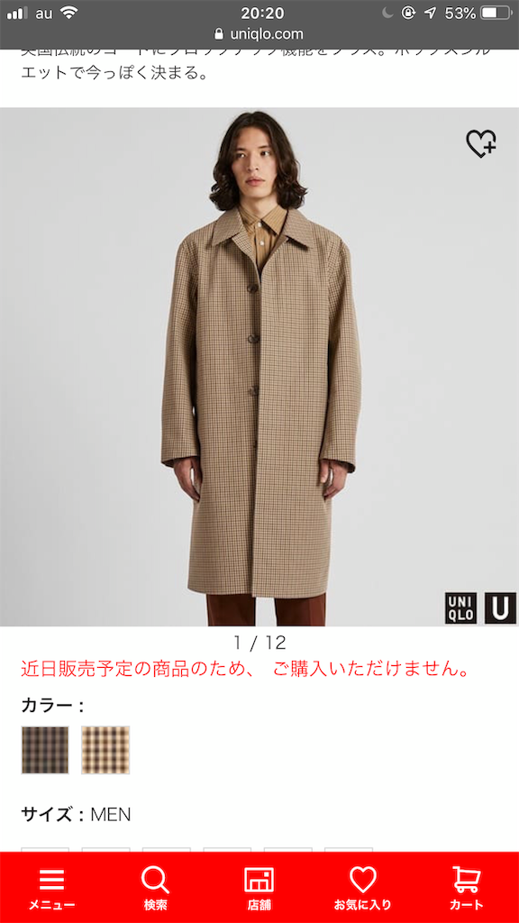 f:id:suno200002000:20190923203751p:image f:id:suno200002000:20190923203751p:image