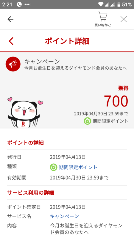 f:id:sunoho:20190520034828p:plain f:id:sunoho:20190520034828p:plain