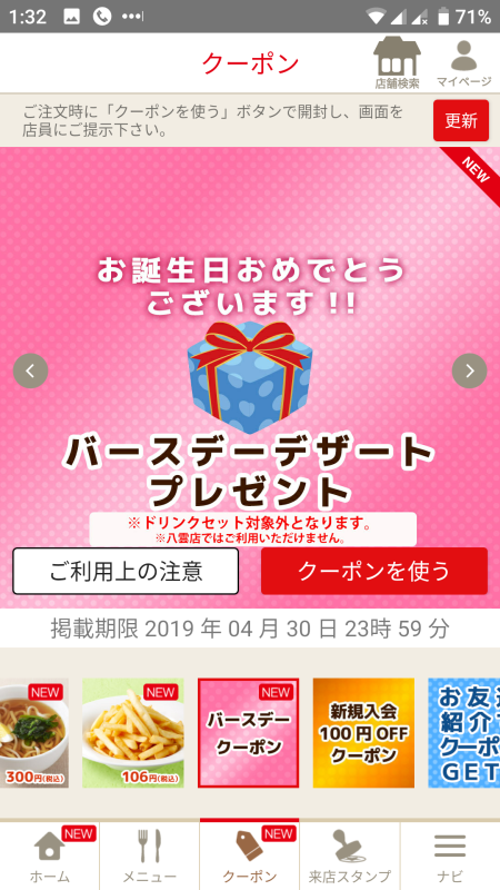 f:id:sunoho:20190520034845p:plain f:id:sunoho:20190520034845p:plain
