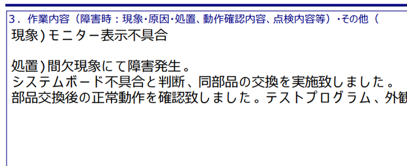 f:id:sunoho:20200702192251p:plain