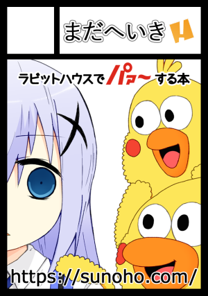 f:id:sunoho:20200727143304p:plain f:id:sunoho:20200727143304p:plain