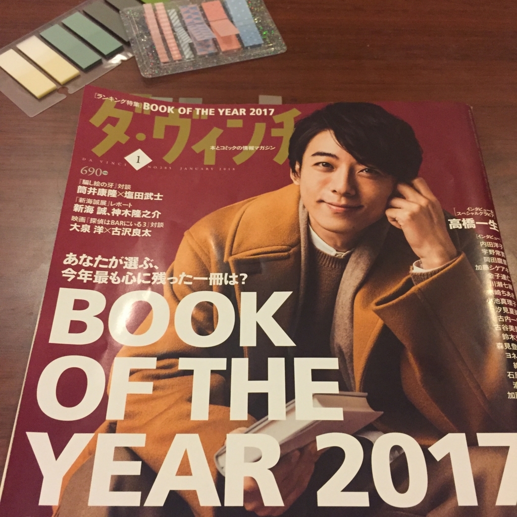 f:id:sunok:20171227080223j:plain