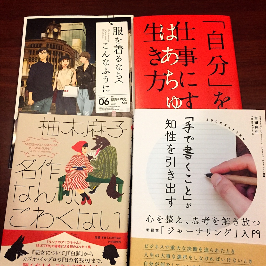 f:id:sunok:20180108212410j:image