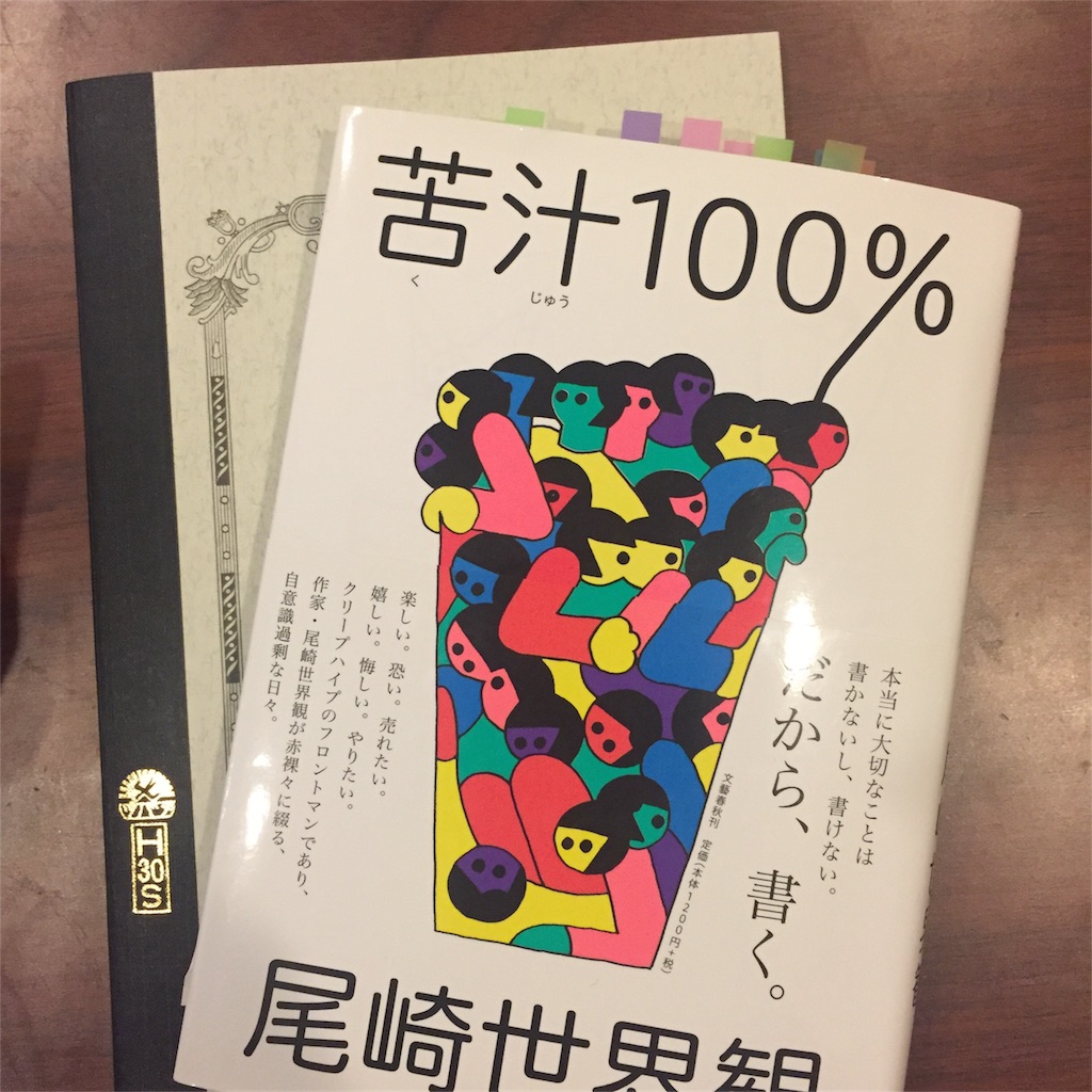 f:id:sunok:20180217114442j:image