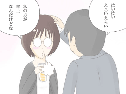 f:id:sunomononano:20080629181314g:image f:id:sunomononano:20080629181314g:image