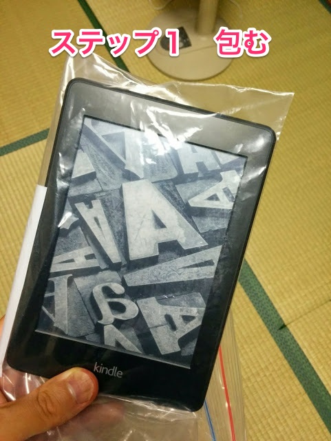 f:id:sunooo:20140817225636j:plain