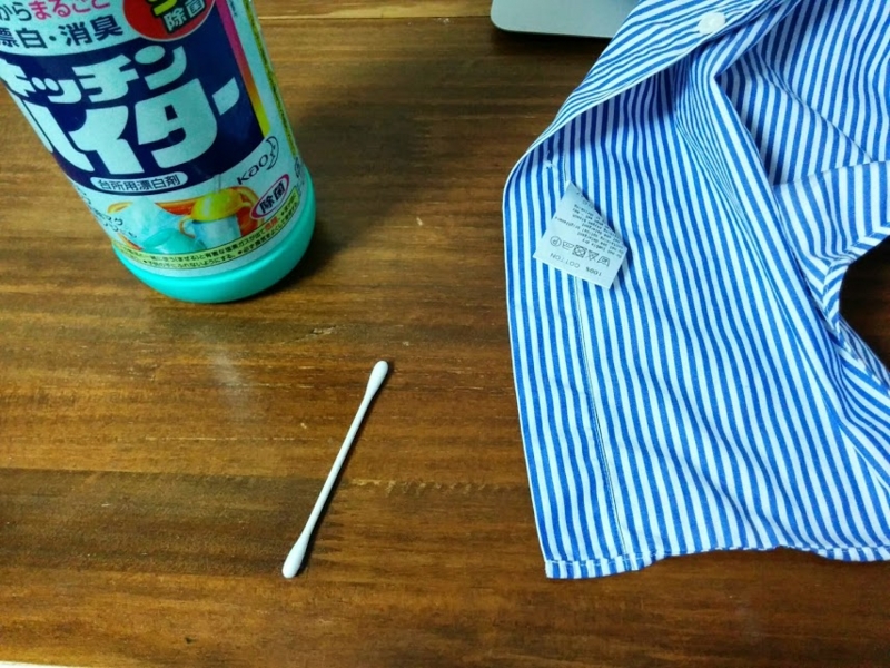 f:id:sunooo:20141109075352j:plain